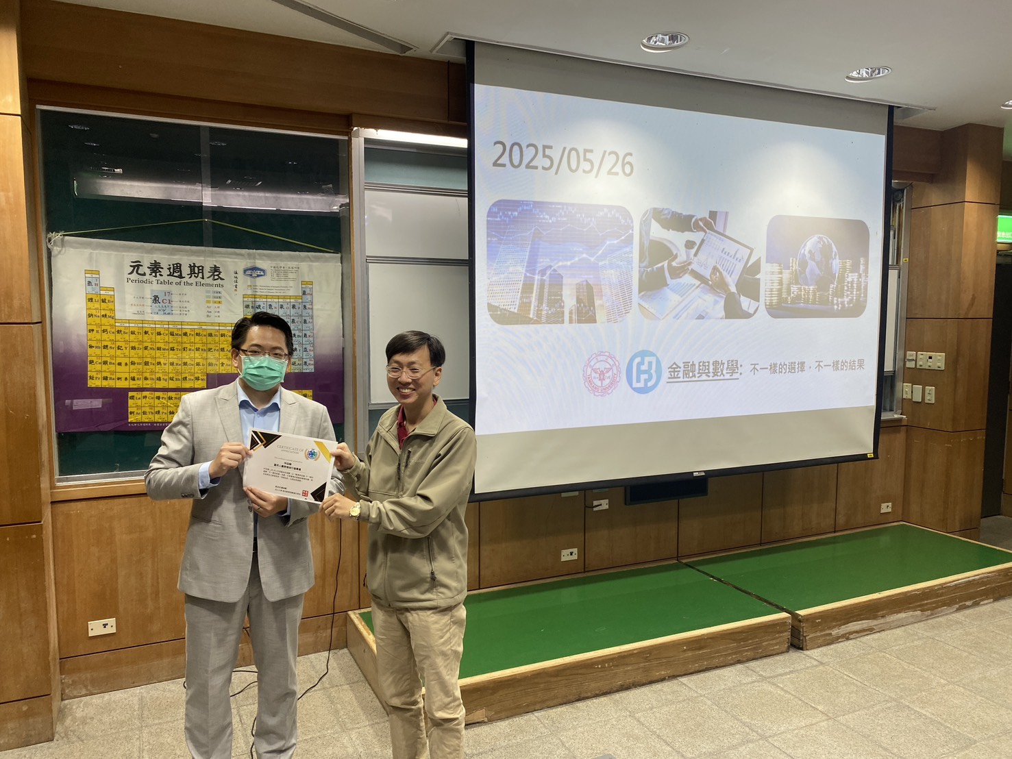 林廷翰(富邦人壽跨領域行銷專員)-數學與金融:不一樣的選擇,不一樣的結果1